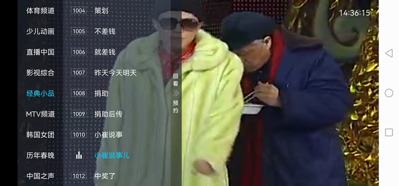 电视家最新修复版的图册