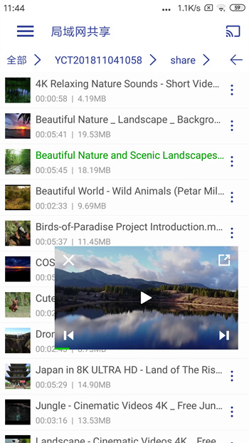 光子播放器的图册