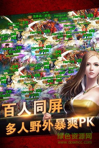 天诀手游的图册