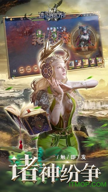 遗落的世界2果盘版的图册