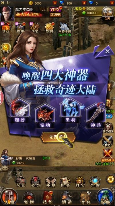 时光幻境h5益玩版的图册