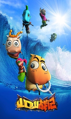 果盘山口山战记手游的图册