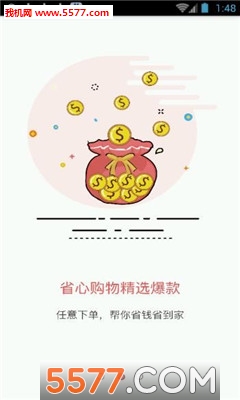 麻花街官方版的图册