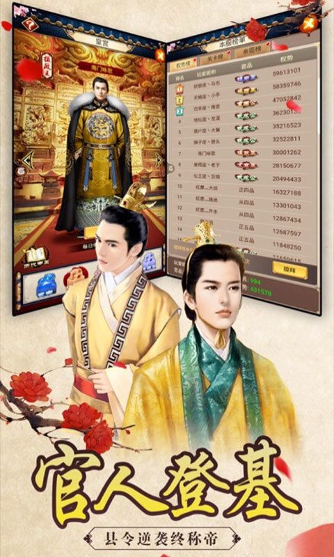 天下妃君的图册