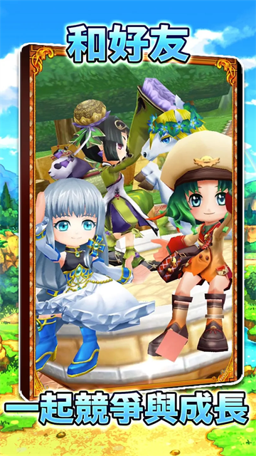 白猫计划台服的图册