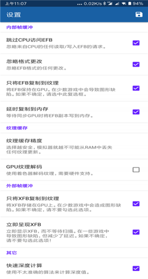 海豚模拟器官方最新版的图册