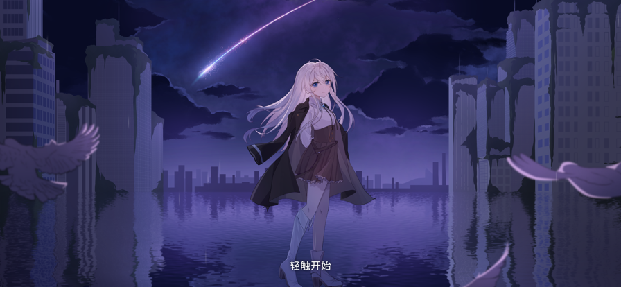 Milthm官方正版的图册