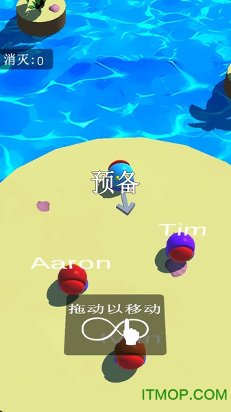 撞球大作战破解版的图册