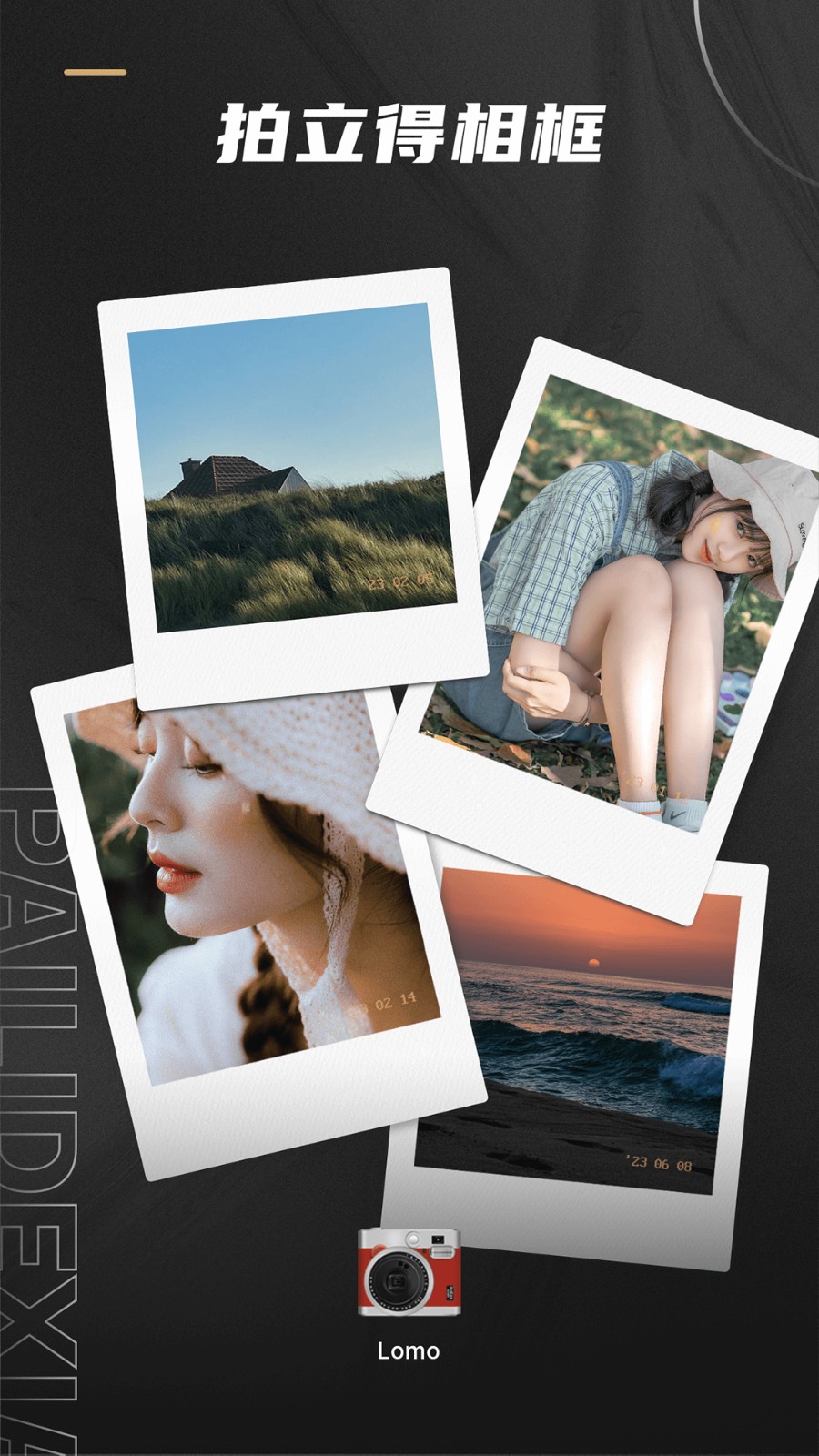 Remo复古相机免费下载的图册