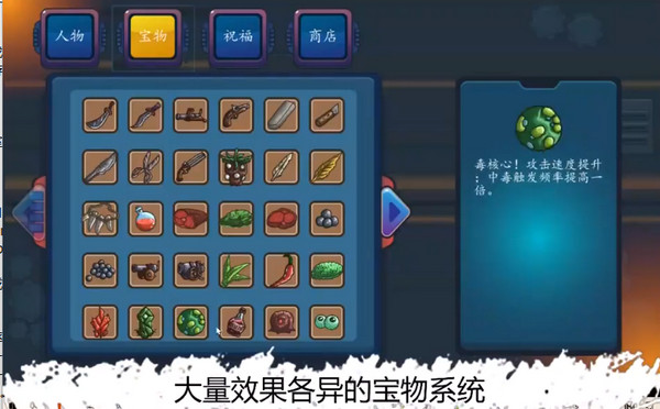 幸存者结合的图册