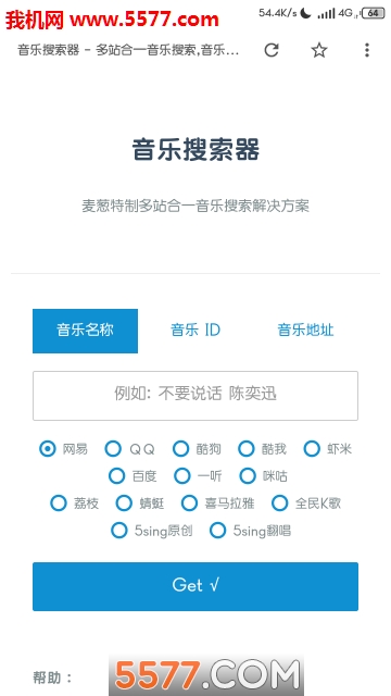 和风工具箱手机版的图册