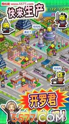 开罗之星物语安装包的图册