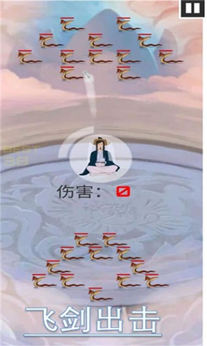 飞剑技术哪家强的图册