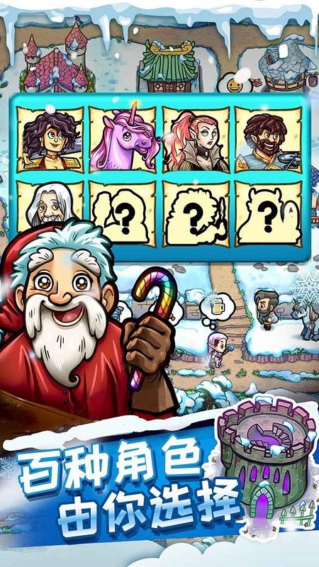 异兽大冒险手游的图册