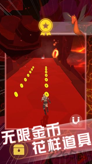 空中旅人最新版的图册