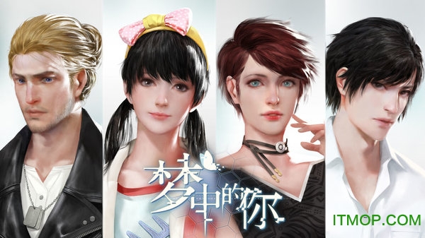 梦中的你游戏破解版的图册