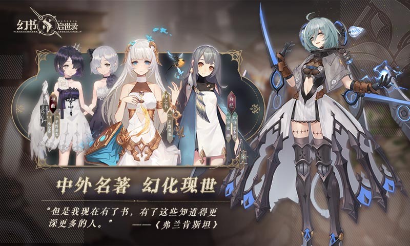 幻书启世录亡灵书的图册