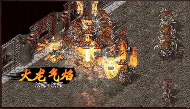 复古合击传奇的图册