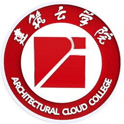 建筑云学院