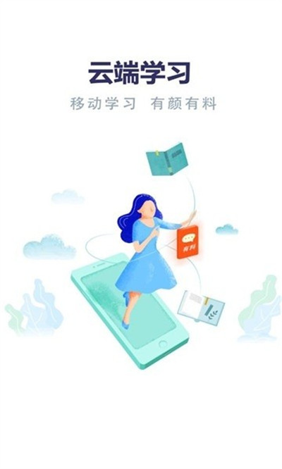 云上丹桂app的图册