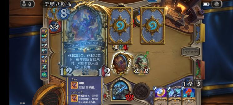 炉石传说手游的图册