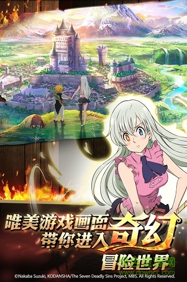 七人传奇英雄集结小米游戏的图册