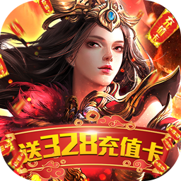 釜底抽薪BT无限换充值版