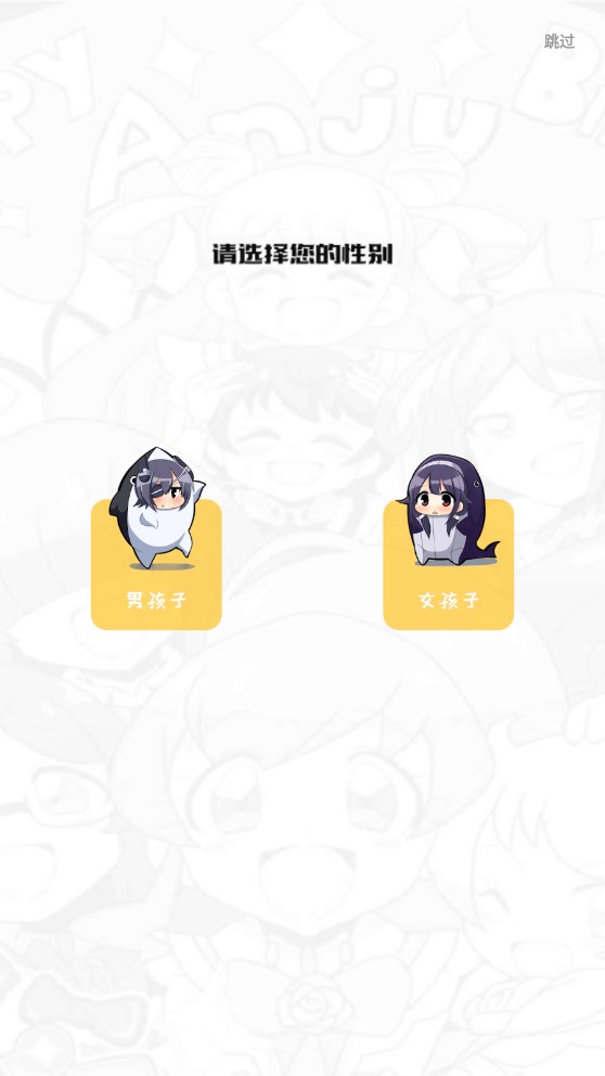 风车漫画app下载新版的图册