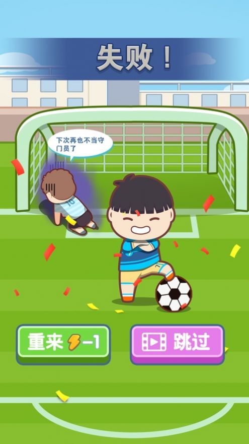 中国式成长日记的图册