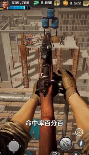 荣耀狙击手的图册