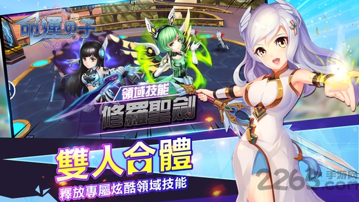 命运之子汉化版的图册