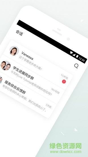 易课手机版的图册