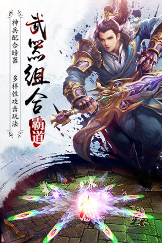 霸道天上的图册