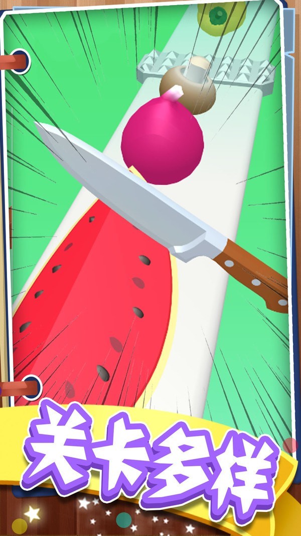 最强菜刀大师的图册