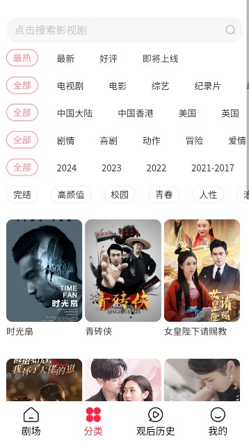 沙发影视最新版的图册