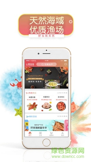 小美达达的图册