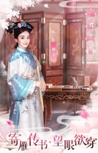 绝世江山的图册