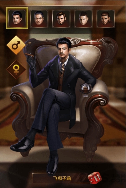 大哥与情人们游戏的图册