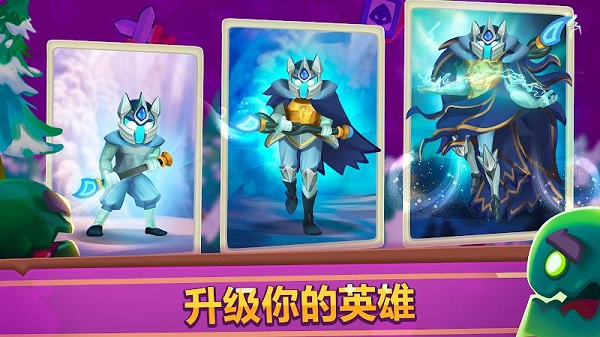 皇家冲冲冲塔防游戏最新版的图册