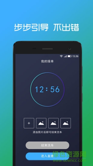 绿呼专员的图册