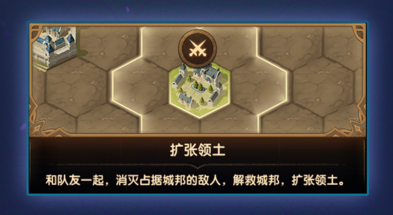 剑与远征迷霭之森的图册