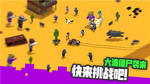 粉碎僵尸城的图册