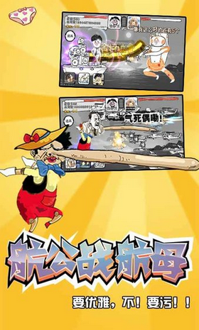 航公战航母的图册