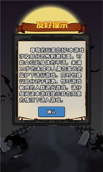 猛男宿舍猎梦者模式的图册