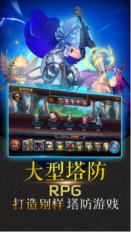 冒险奇兵游戏手机版的图册