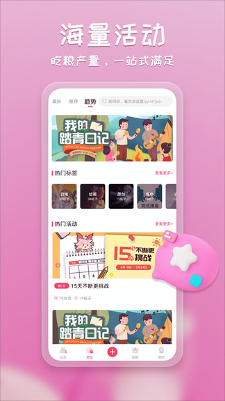 塔集社最新版的图册