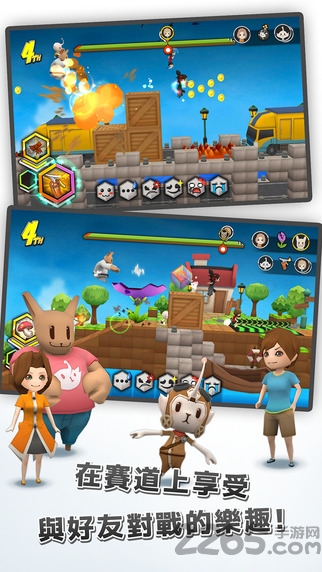 魔方赛跑手机版的图册