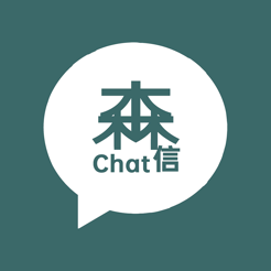 森信聊天软件
