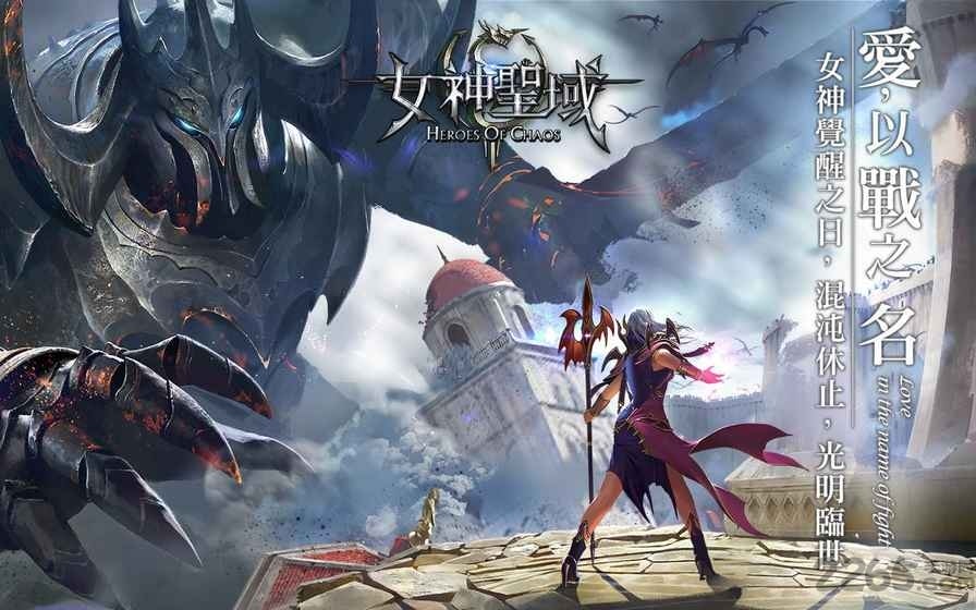 女神圣域3d手游官方版的图册