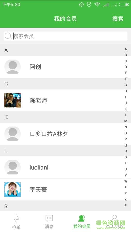 眼巴巴验光师的图册